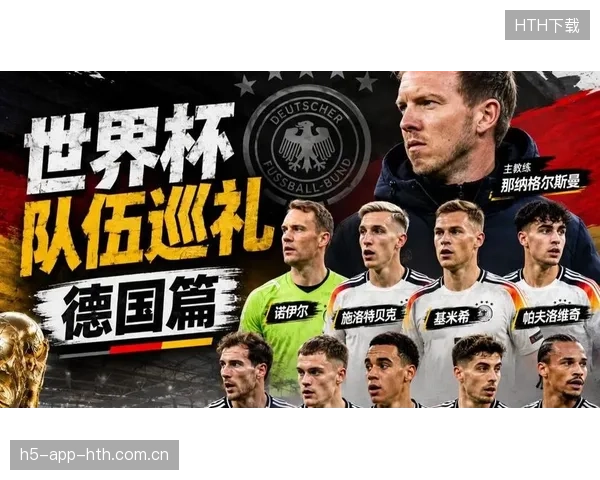 世界杯此组的戏码会越打越精彩——全方位观赛指南与幕后故事